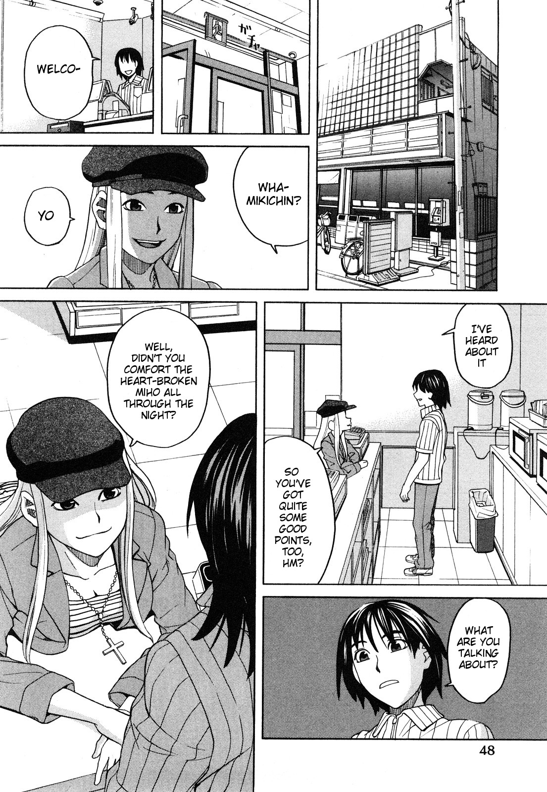 ガールフレンド-[ズキキ]-ハッピーガール、Chp.03- [英語] {MumeiTL}
