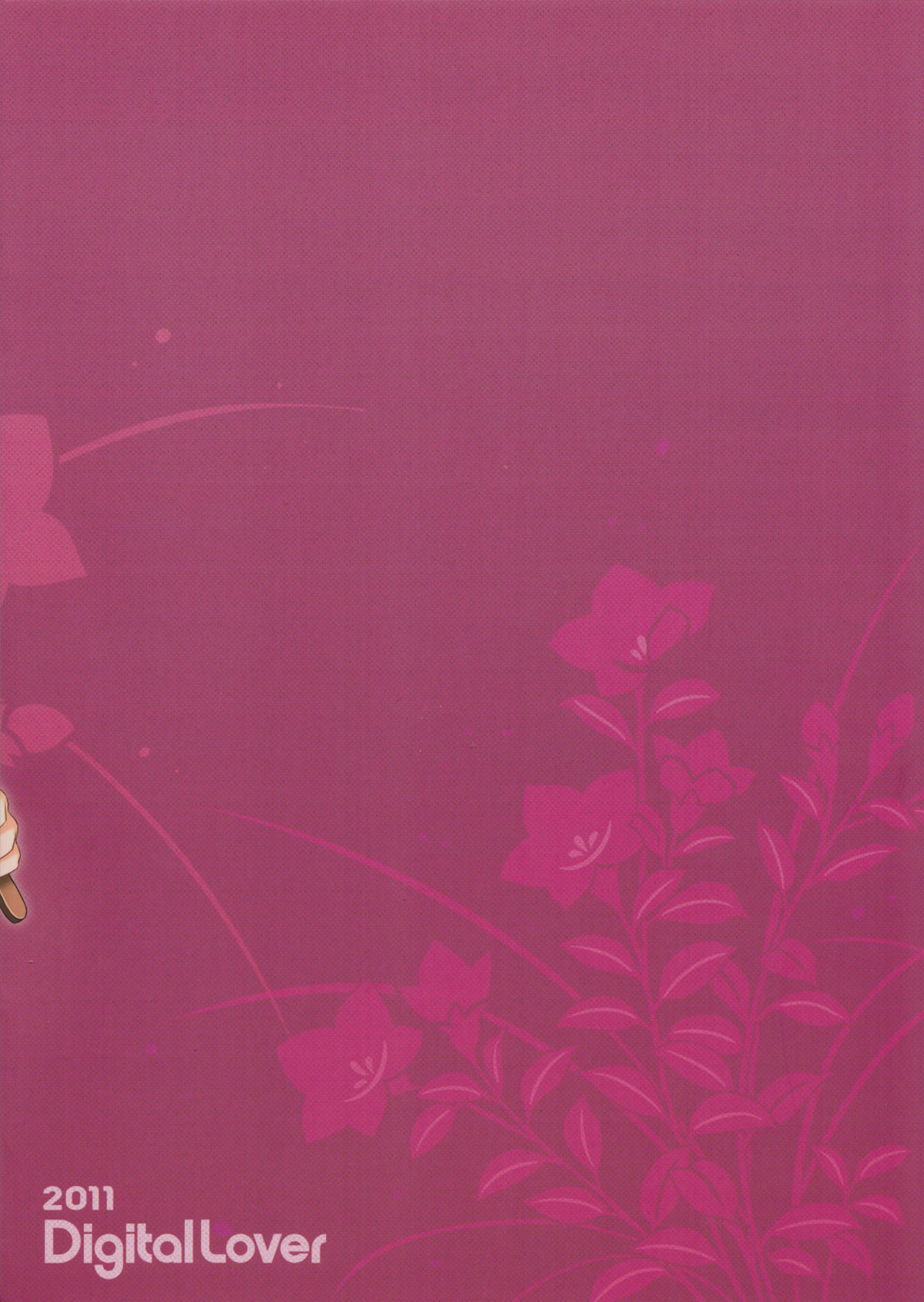 (C80) [Digital Lover (なかじまゆか)] D.L. action 63 (俺の妹がこんなに可愛いわけがない) [英訳]