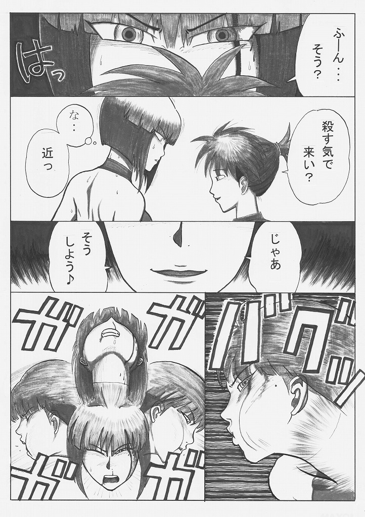 [のめりこむ] トックン×ラブ漫画 VOL.2