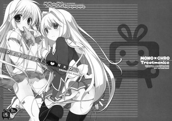 (サンクリ53) [モノ×クロ、Treatmenice (ここのか、さそりがため)] DENGEKI❤NKO (シーキューブ、白山さんと黒い鞄)