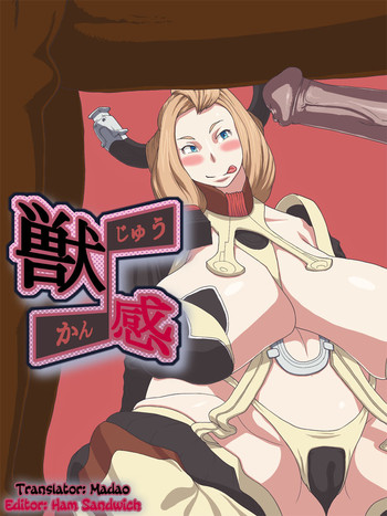 【ラッシュ・ライズ・ライン】ジュウカン【英語】 【ラッシュ・ライズ・ライン】ジュウカン【英語】