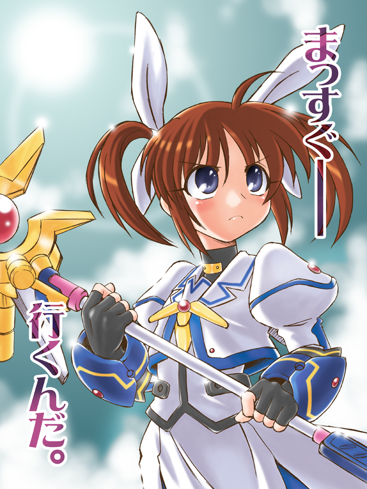 [北極鍋 (西北々)] こっちむいて フェイトさん (魔法少女リリカルなのは)