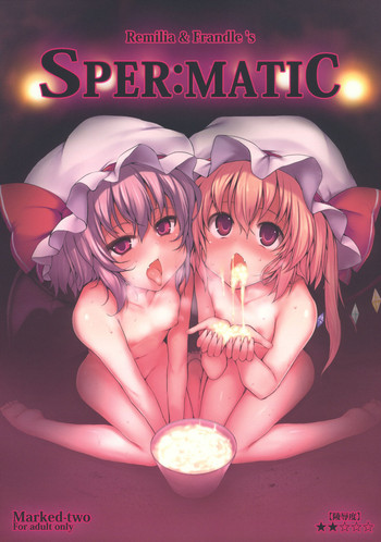 (C80) [Marked-two] Remilia & Frandle's SPER：MATIC (東方)