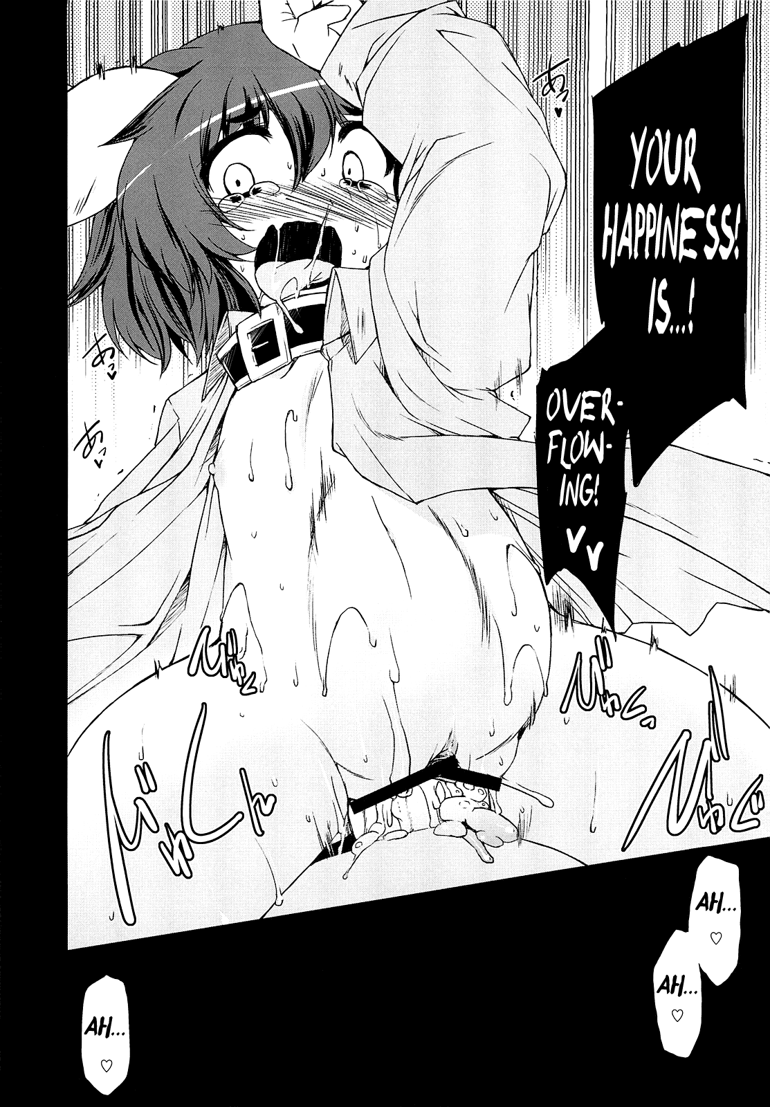 (C79) [IncluDe (ふぅりすと)] ○○さんちのしろうさぎ (東方Project) [英訳]