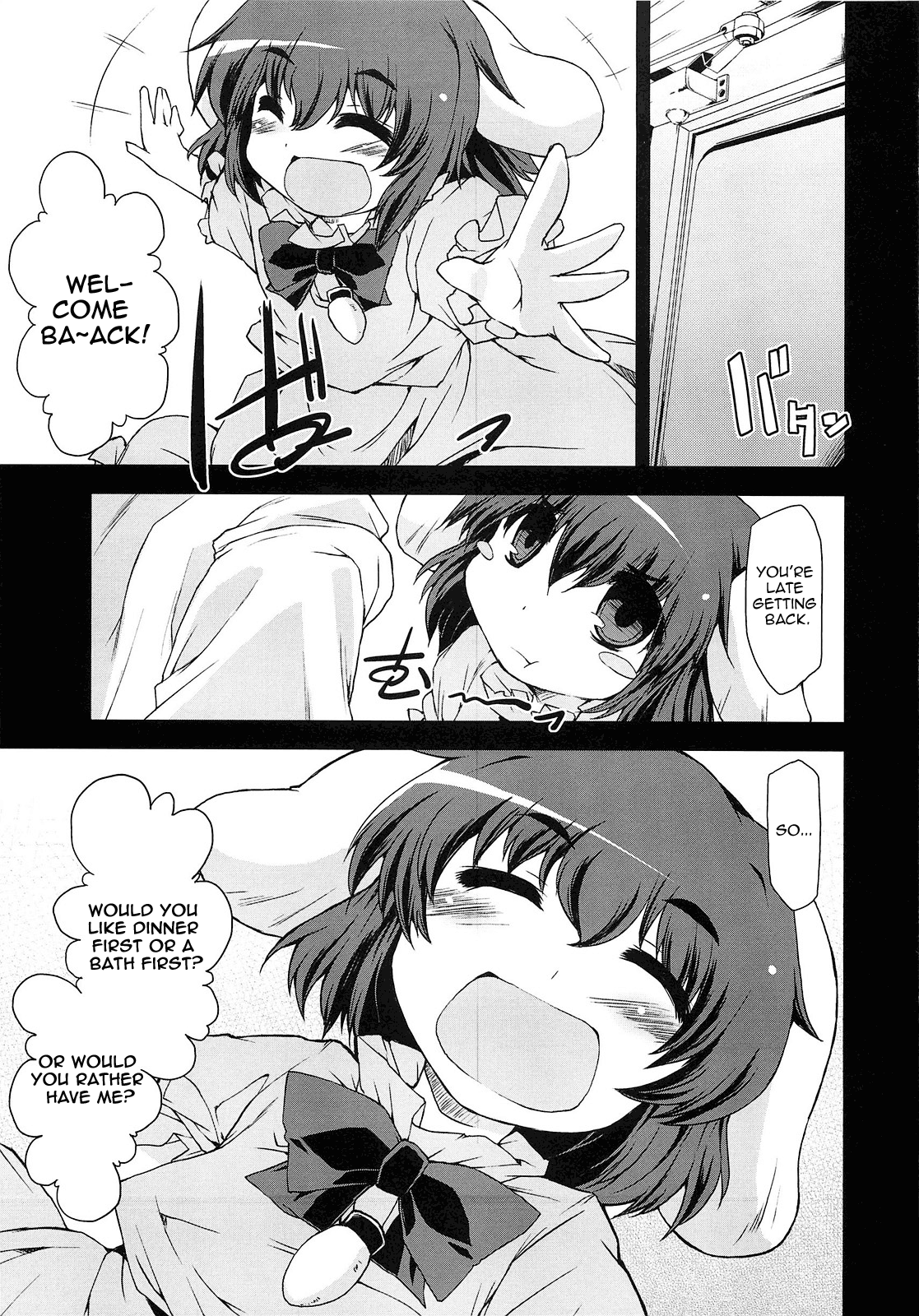 (C79) [IncluDe (ふぅりすと)] ○○さんちのしろうさぎ (東方Project) [英訳]