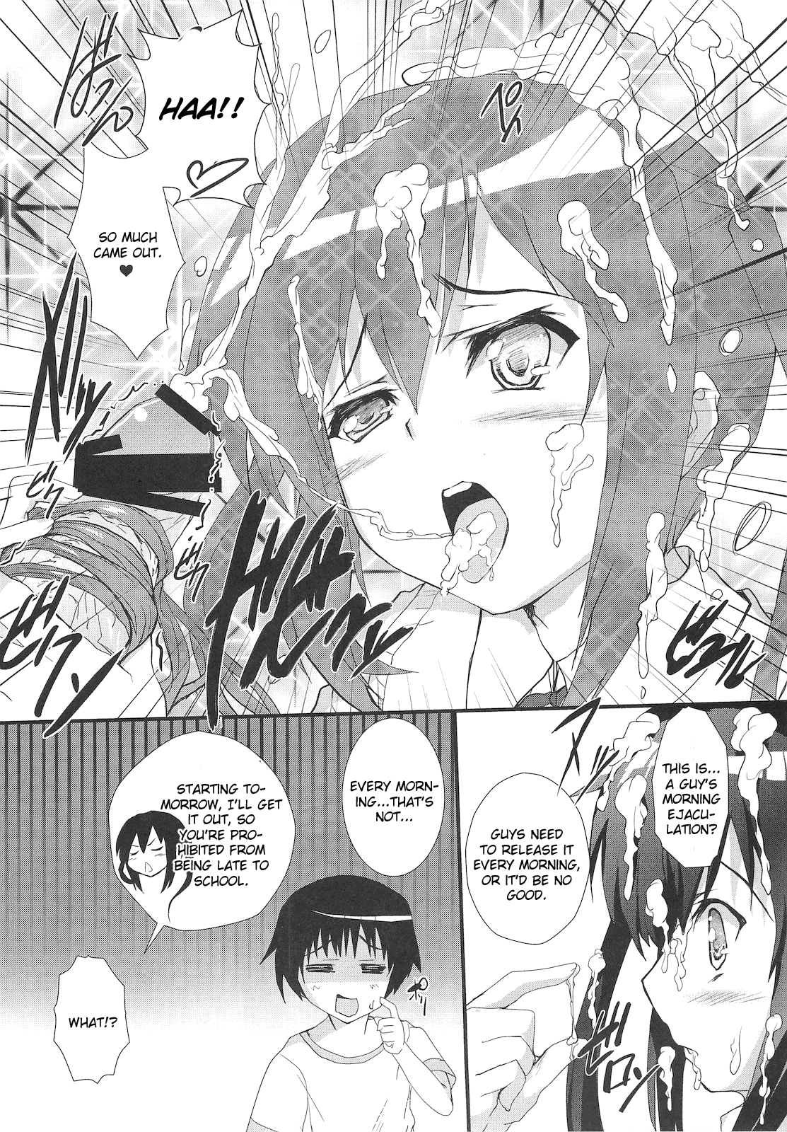 [サークルARE (華師)] 俺の義妹があずにゃんのわけがない 完。(けいおん！) [英訳]