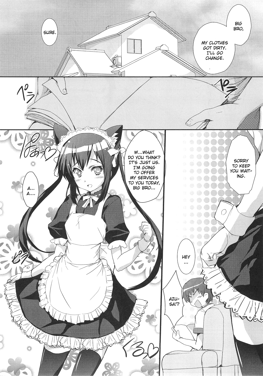 [サークルARE (華師)] 俺の義妹があずにゃんのわけがない 完。(けいおん！) [英訳]