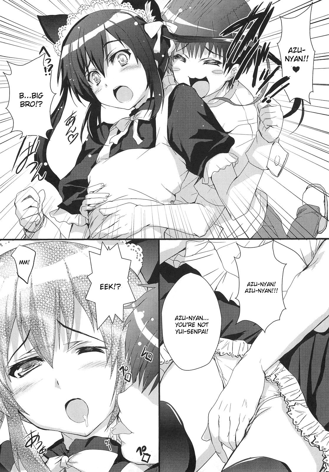 [サークルARE (華師)] 俺の義妹があずにゃんのわけがない 完。(けいおん！) [英訳]