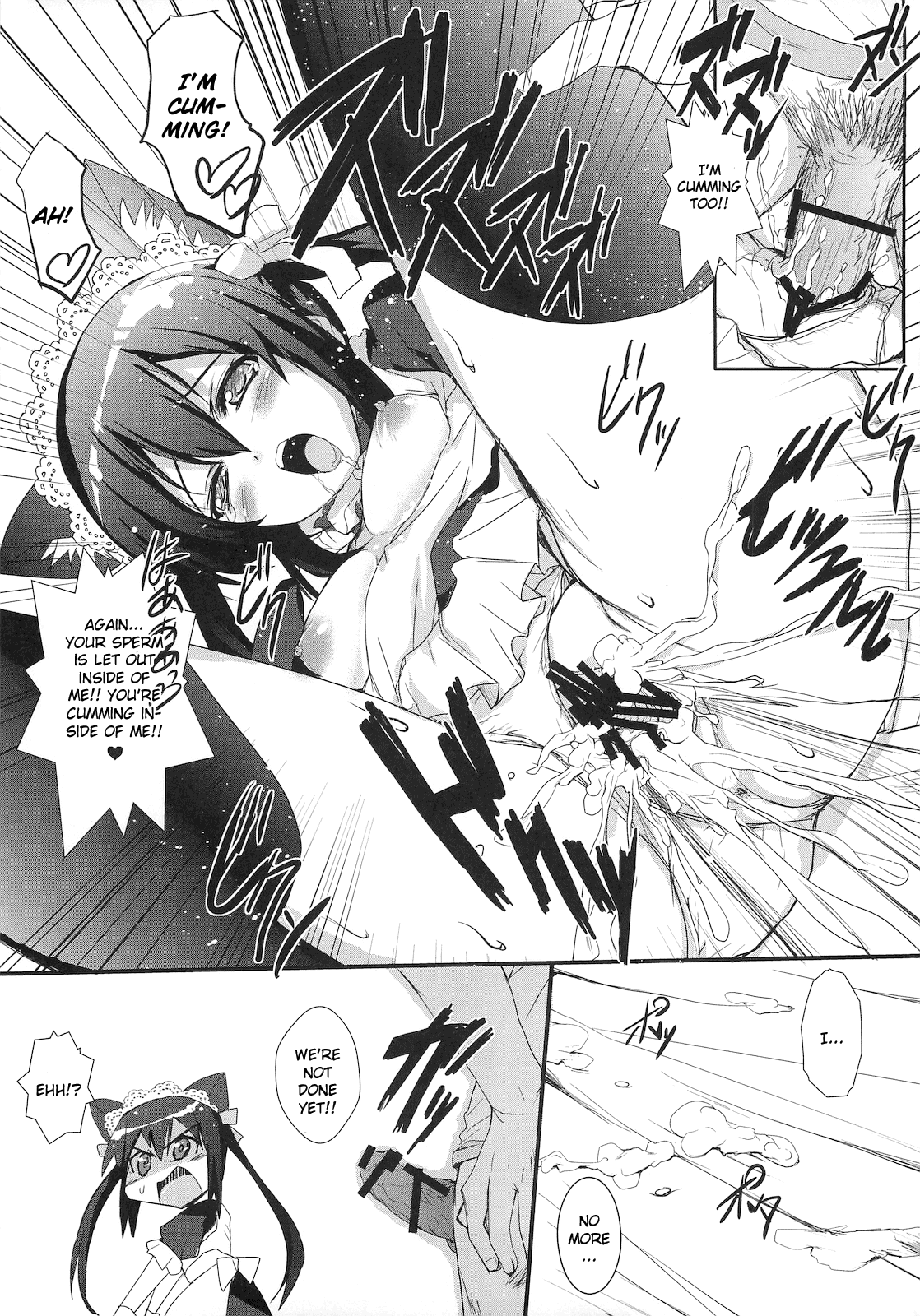 [サークルARE (華師)] 俺の義妹があずにゃんのわけがない 完。(けいおん！) [英訳]