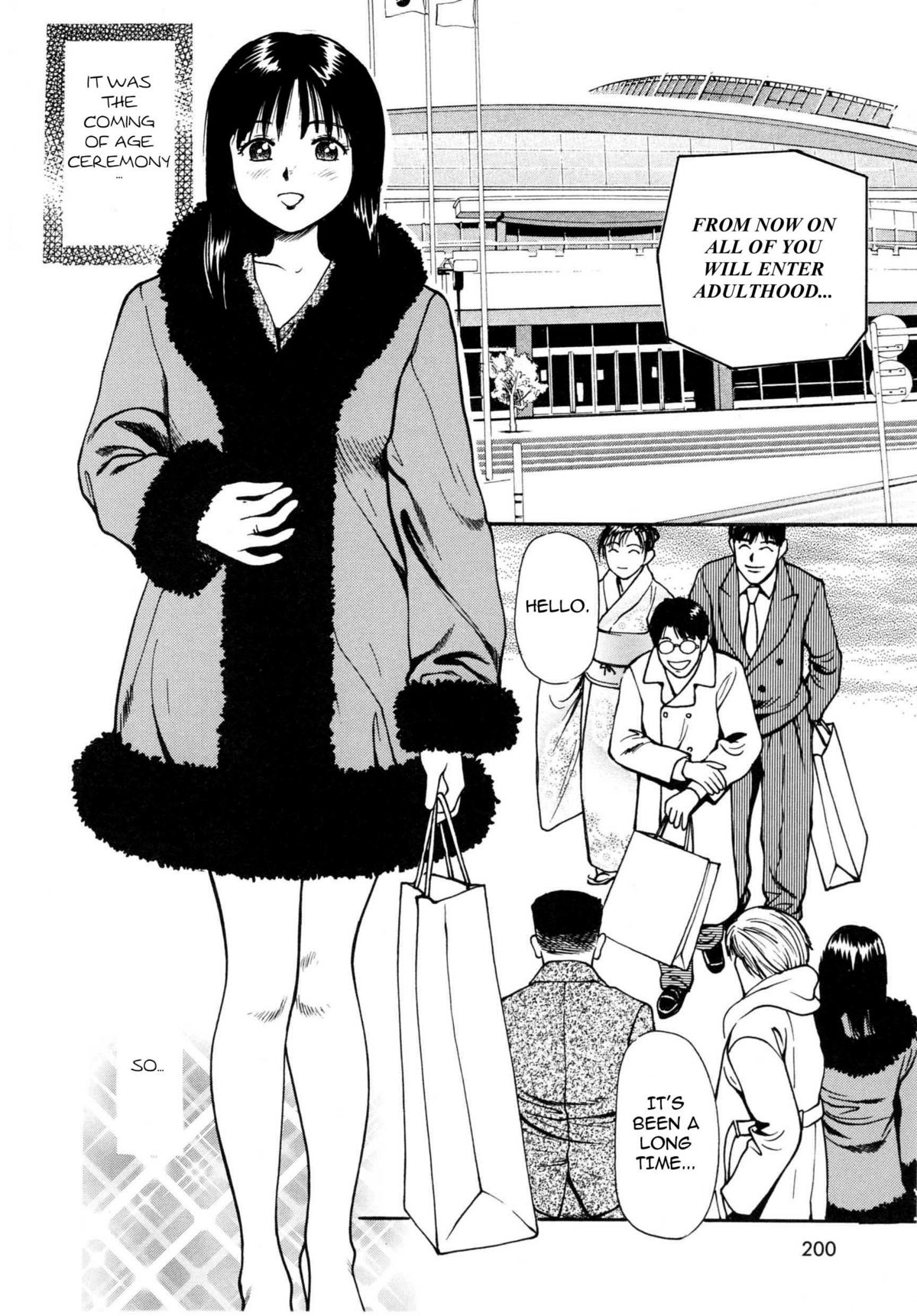 [杏咲モラル] つけ込まれた少女 [英訳]