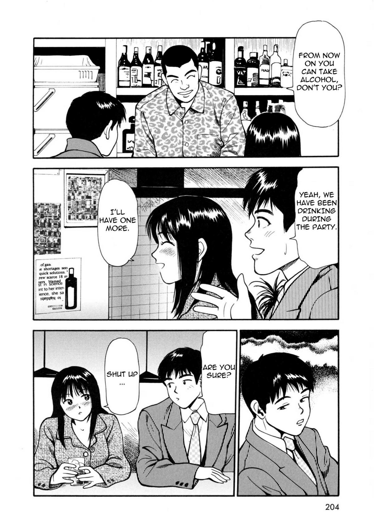[杏咲モラル] つけ込まれた少女 [英訳]