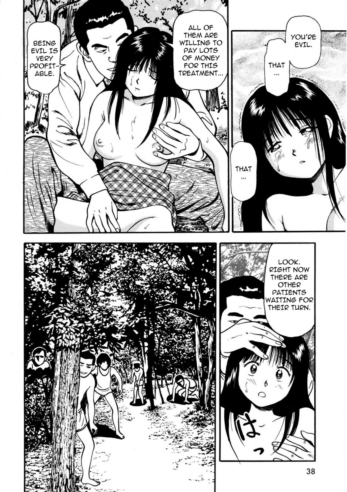 [杏咲モラル] つけ込まれた少女 [英訳]