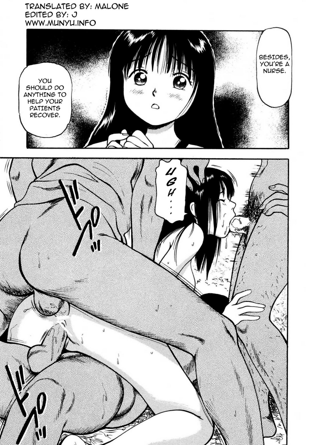 [杏咲モラル] つけ込まれた少女 [英訳]