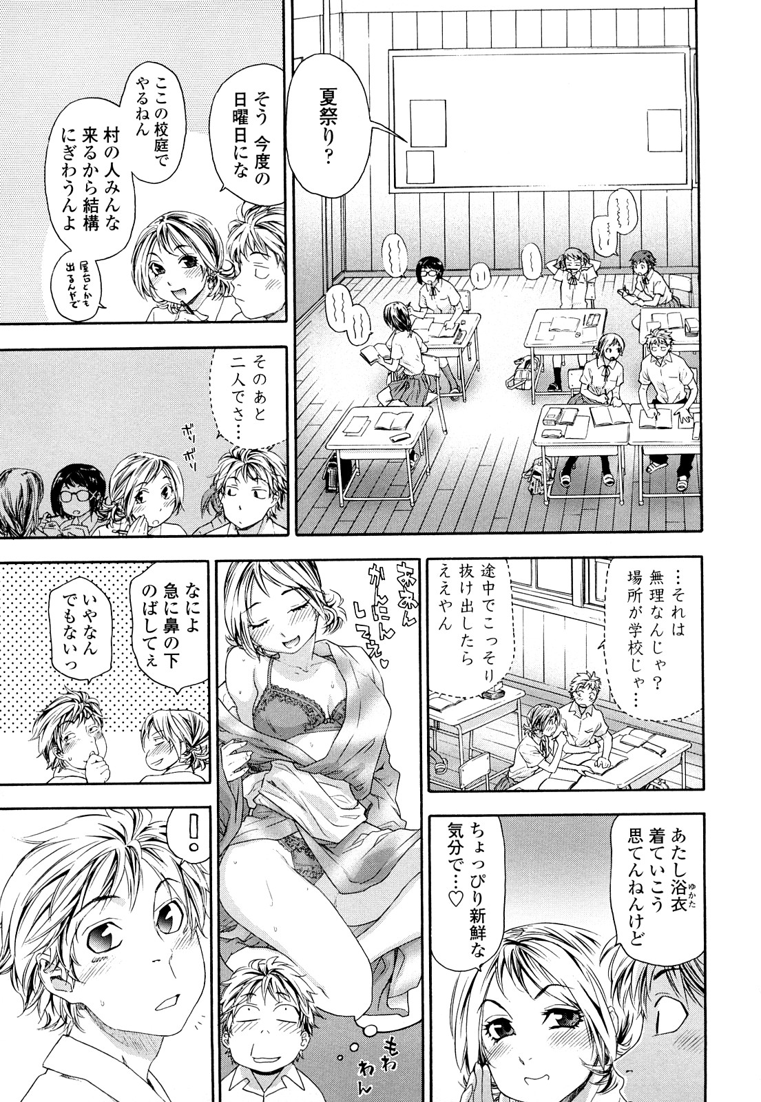 [大和川] たゆたゆ [無修正]