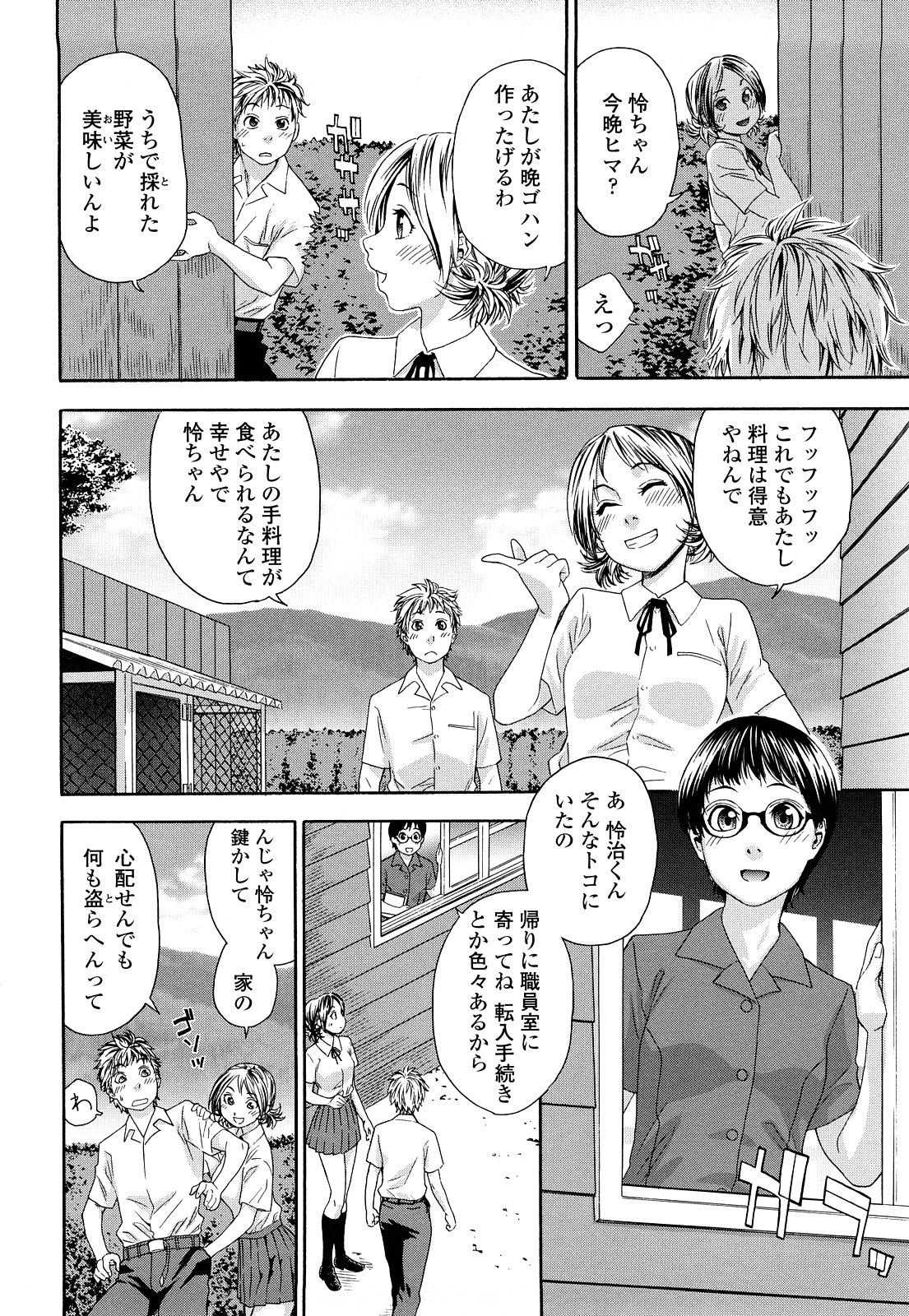 [大和川] たゆたゆ [無修正]