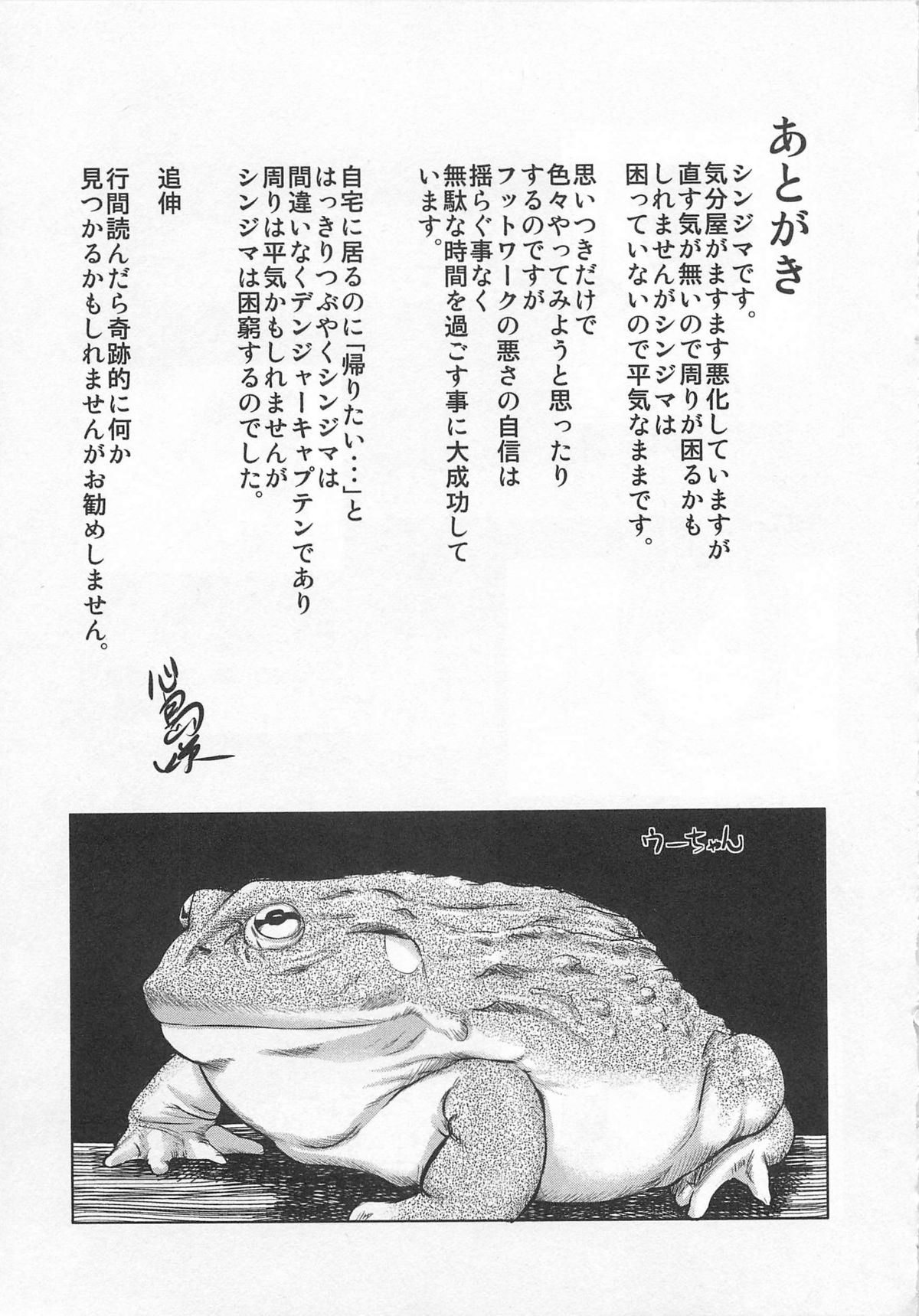 [心島咲] 恥染偏執