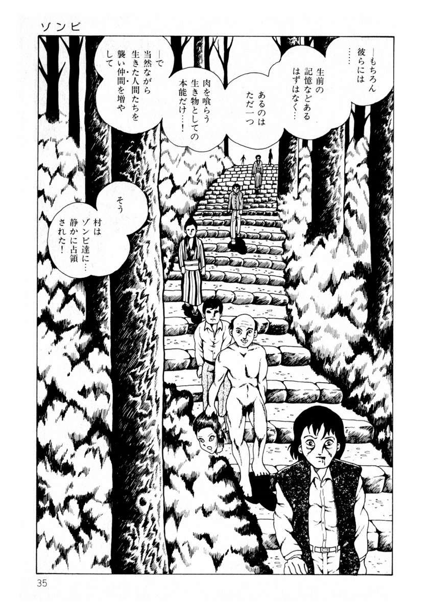 [牧村みき] 由利ちゃんの逆襲