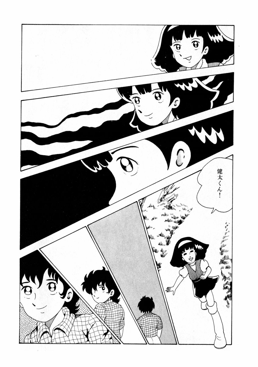 [牧村みき] 由利ちゃんの逆襲