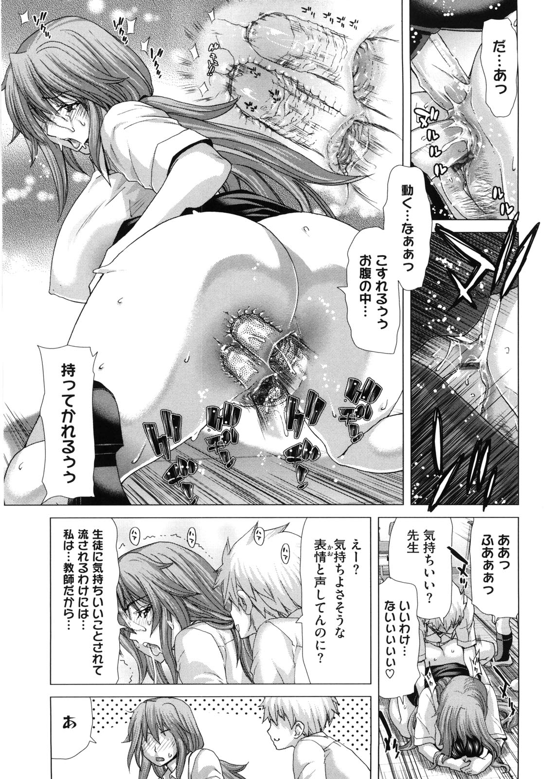 [堀博昭] DEBUT