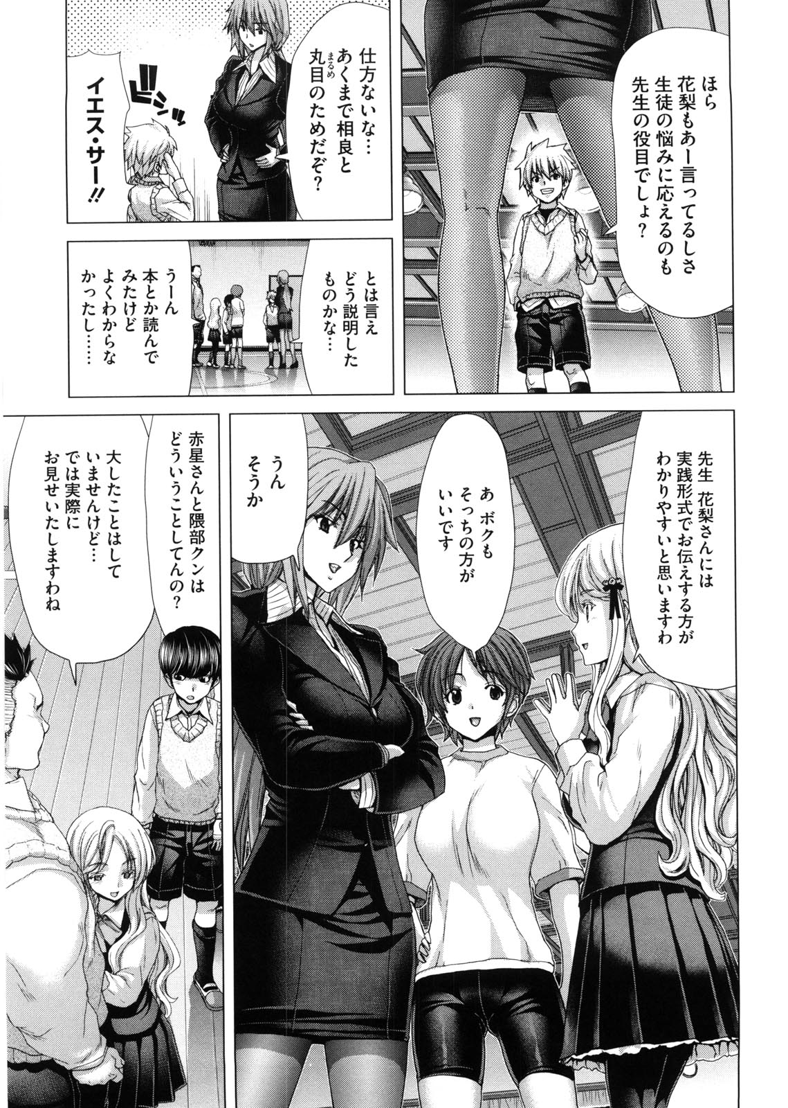 [堀博昭] DEBUT