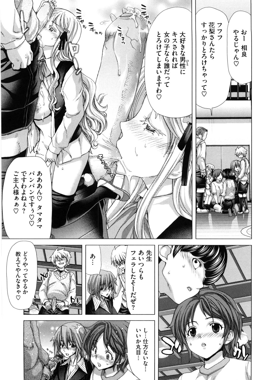 [堀博昭] DEBUT