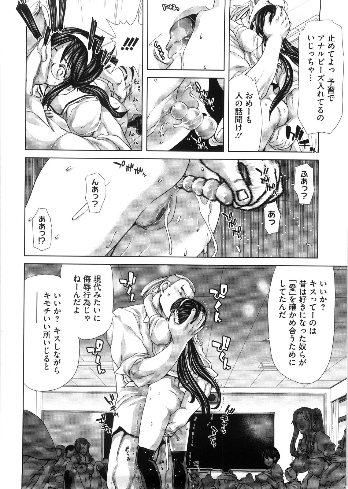 [堀博昭] DEBUT