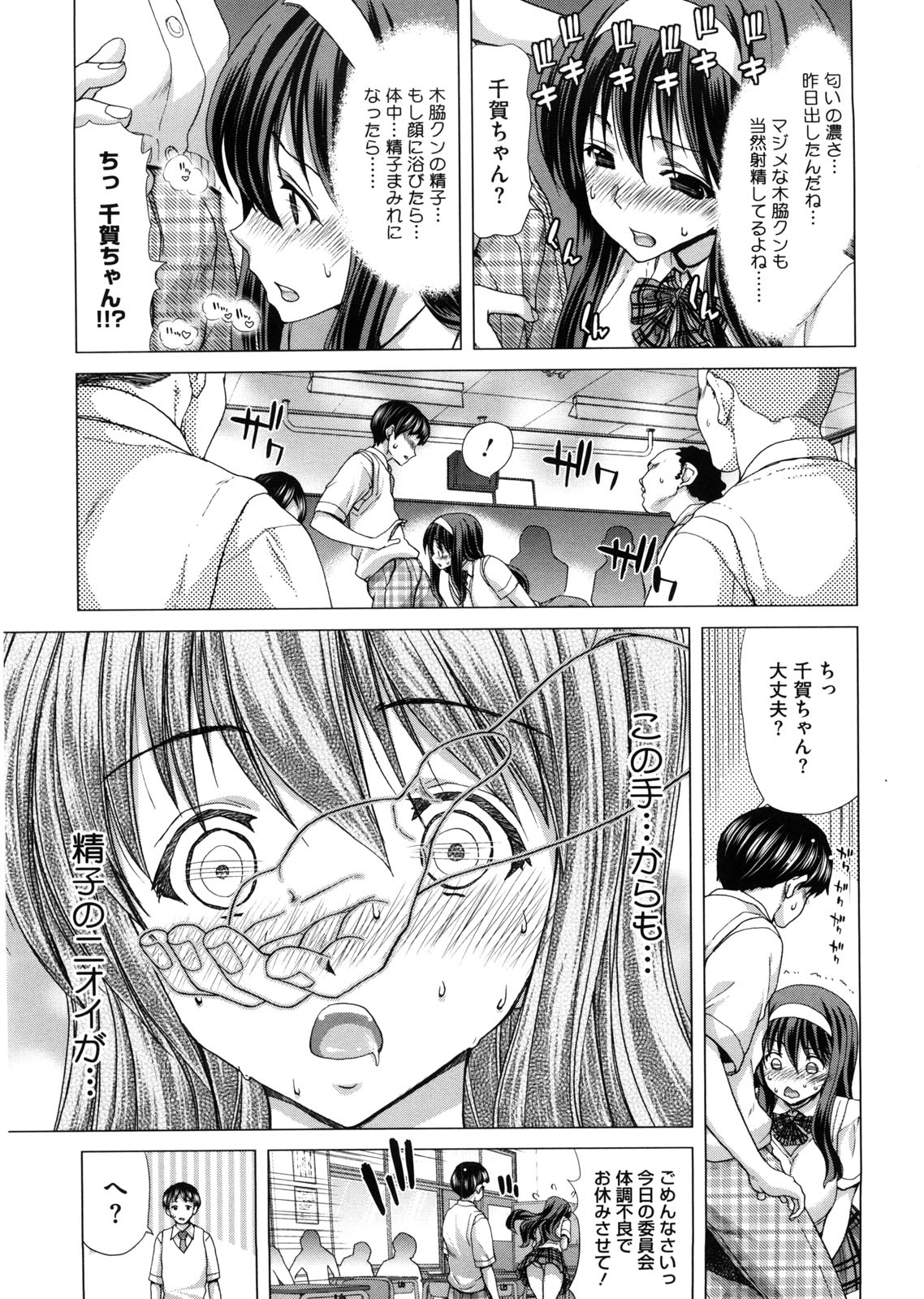 [堀博昭] DEBUT