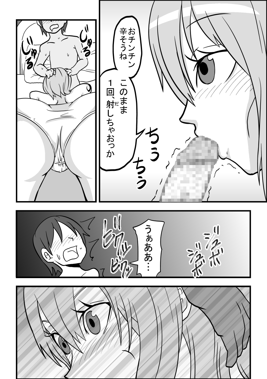 [螺旋きゅうり] ナミさんだー!!! (ワンピース)