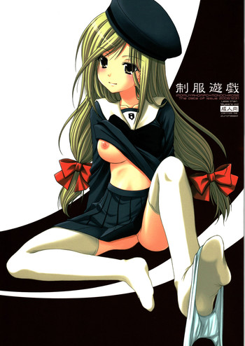 (C71) [いもむや本舗、monochrose (あずまゆき、REN)] 制服遊戯