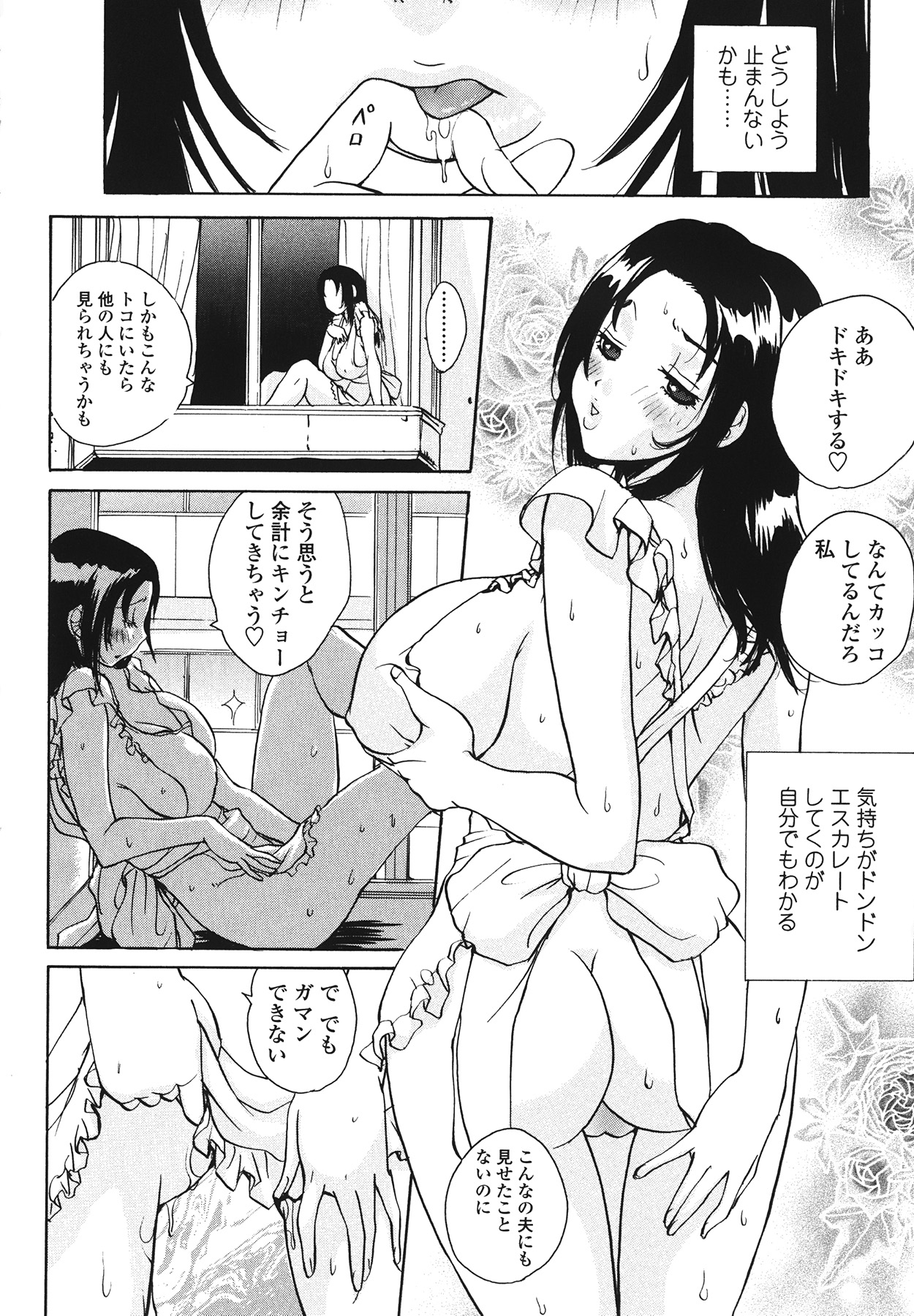 [kika＝ざる] ラブ♥ア・ラ・モード