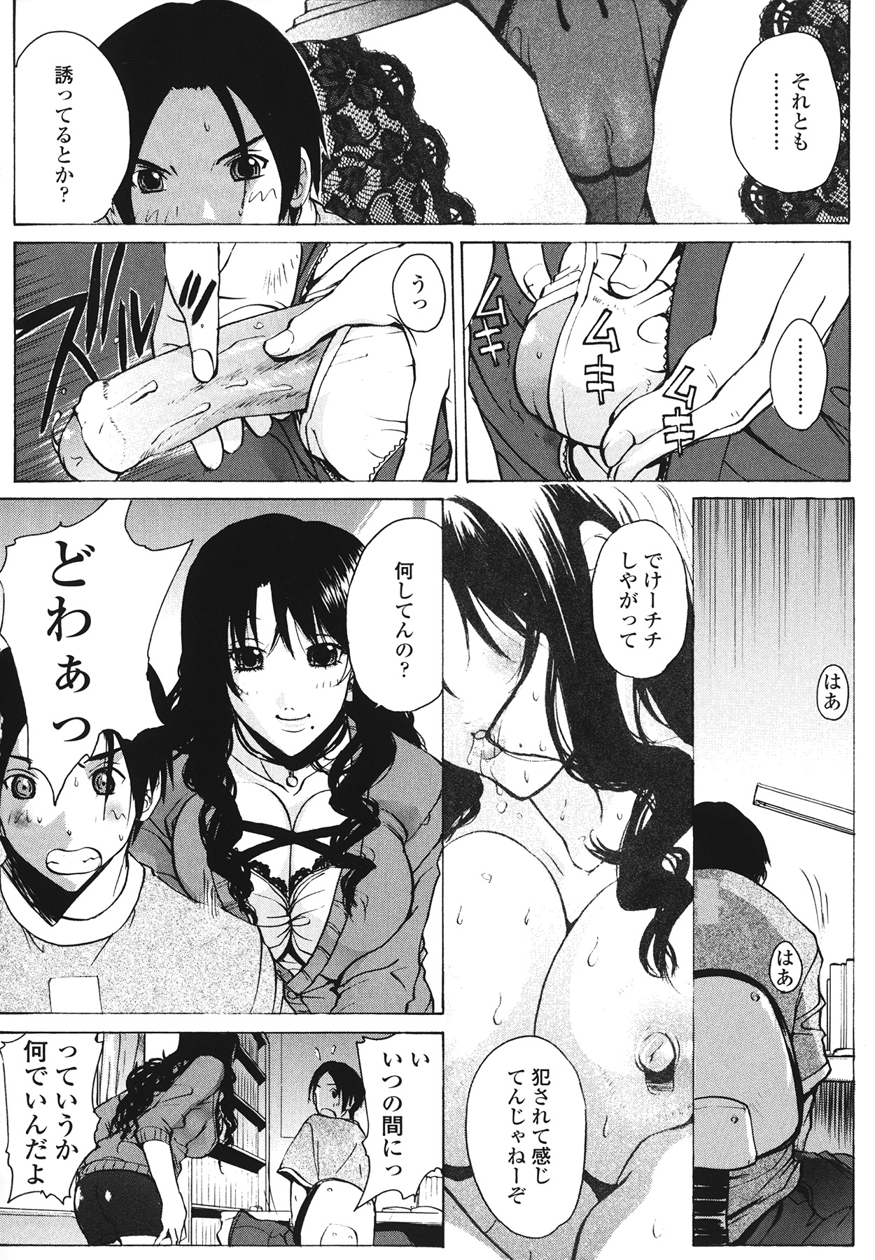 [kika＝ざる] ラブ♥ア・ラ・モード