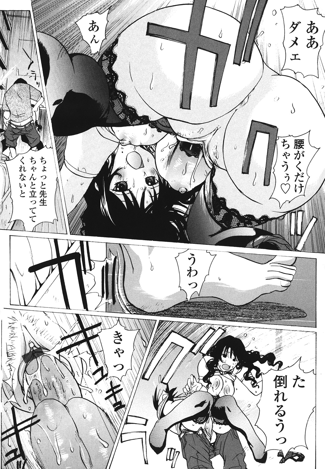 [kika＝ざる] ラブ♥ア・ラ・モード