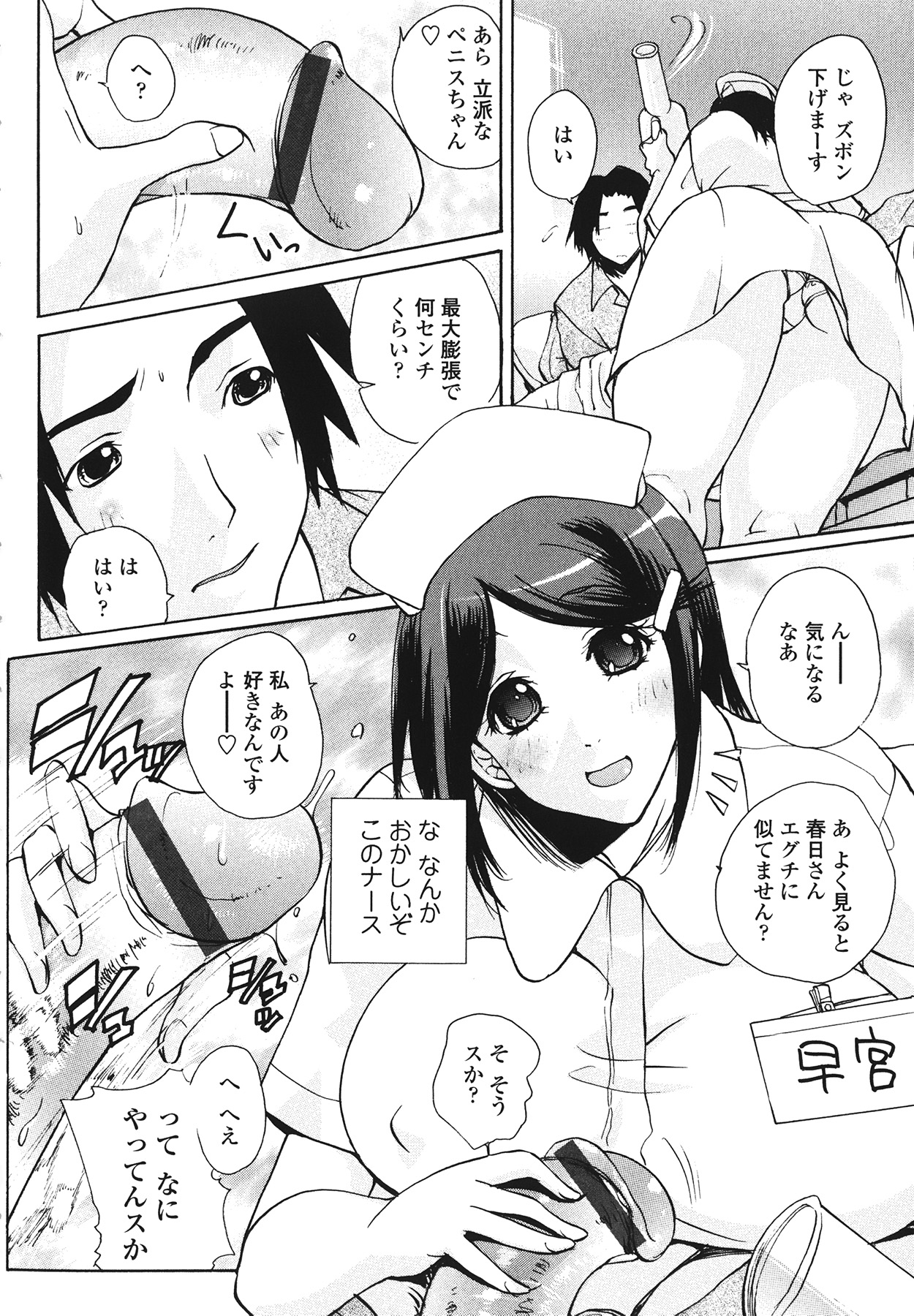 [kika＝ざる] ラブ♥ア・ラ・モード