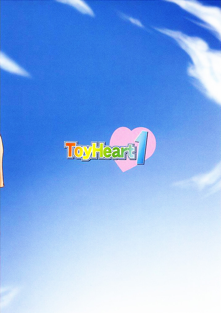 (C67) [SS109 (つつみあかり)] ToyHeart vol.1 (トゥハート2) [英訳]