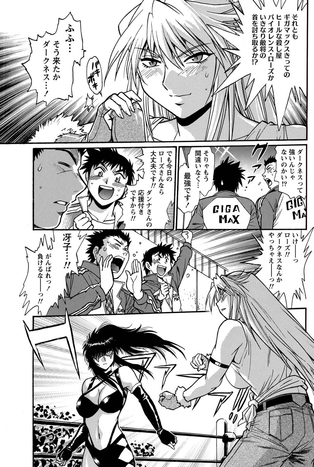 ナマイキッ！ 2011年3月号 [DL版]