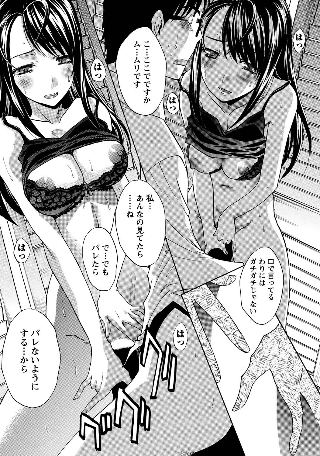 ナマイキッ！ 2011年3月号 [DL版]