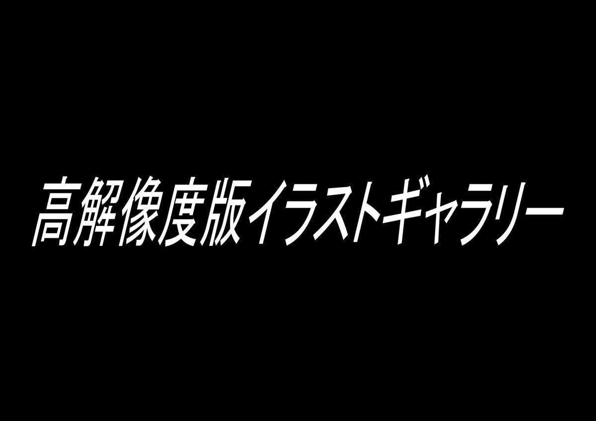 [カイコウツカサ] 淫縛人形館 危機に陥りし縄乙女たち (よろず)