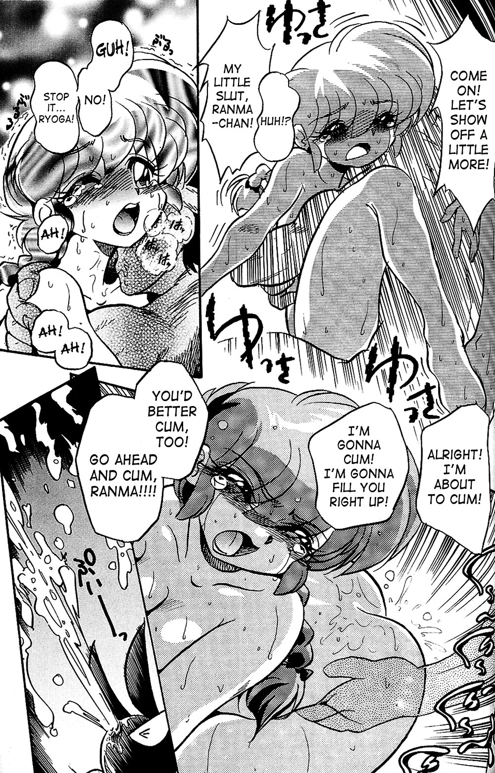 […もういいです。 (神武裕仁)] 凡百 (らんま 1/2) [英訳]
