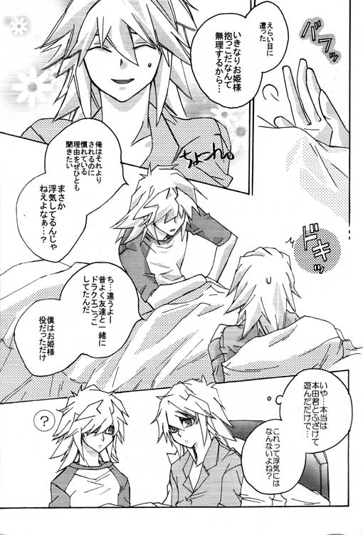 月の砂漠（ユギオ）