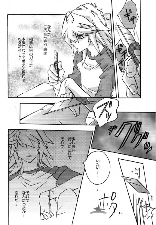 月の砂漠（ユギオ）