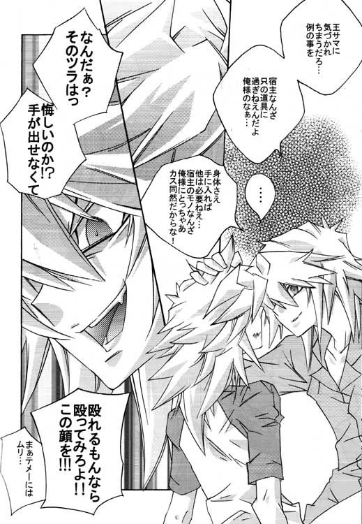月の砂漠（ユギオ）