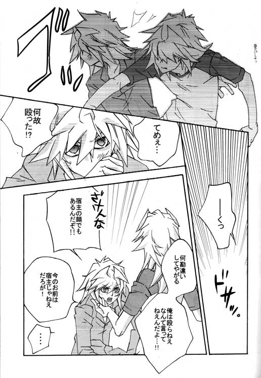 月の砂漠（ユギオ）