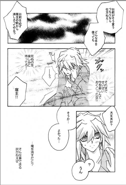 月の砂漠（ユギオ）