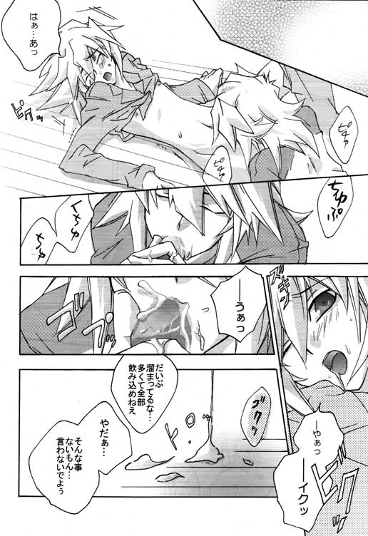 月の砂漠（ユギオ）