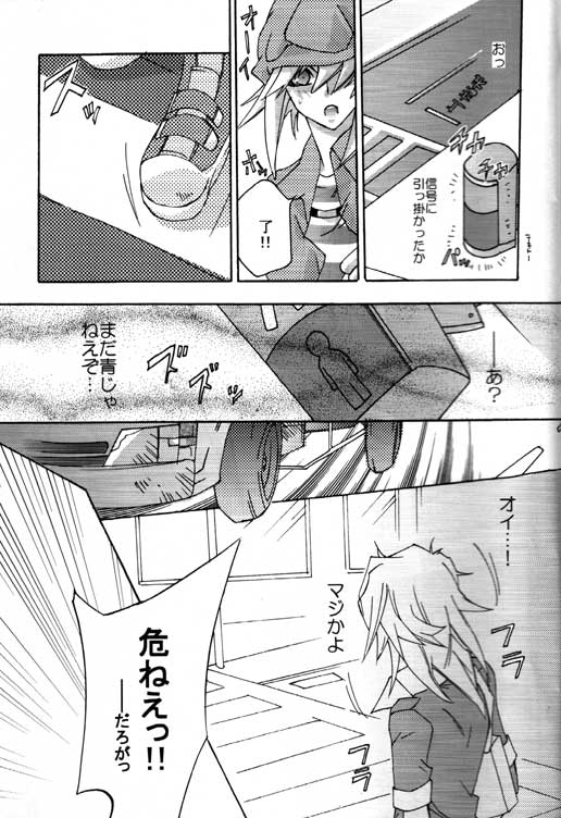 月の砂漠（ユギオ）