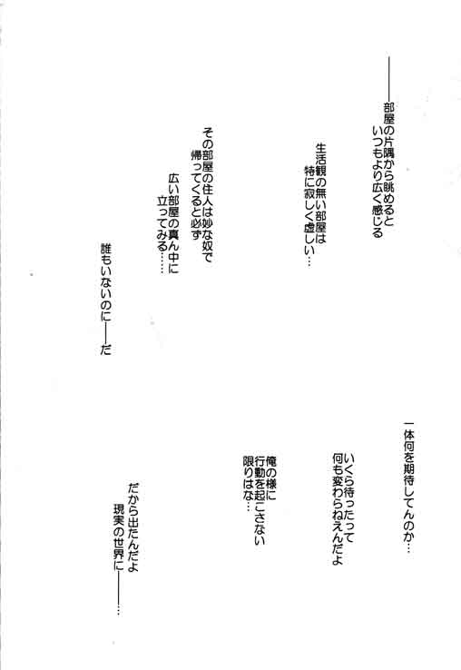 月の砂漠（ユギオ）