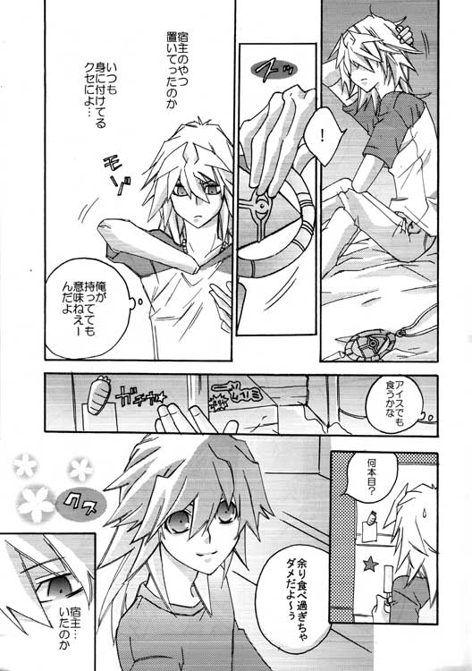 月の砂漠（ユギオ）