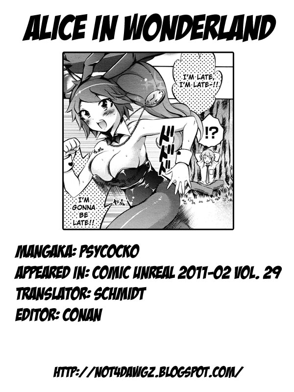 [砕骨子] ありす in わんだーらんど (コミックアンリアル 2011年2月号 Vol.29) [英訳]