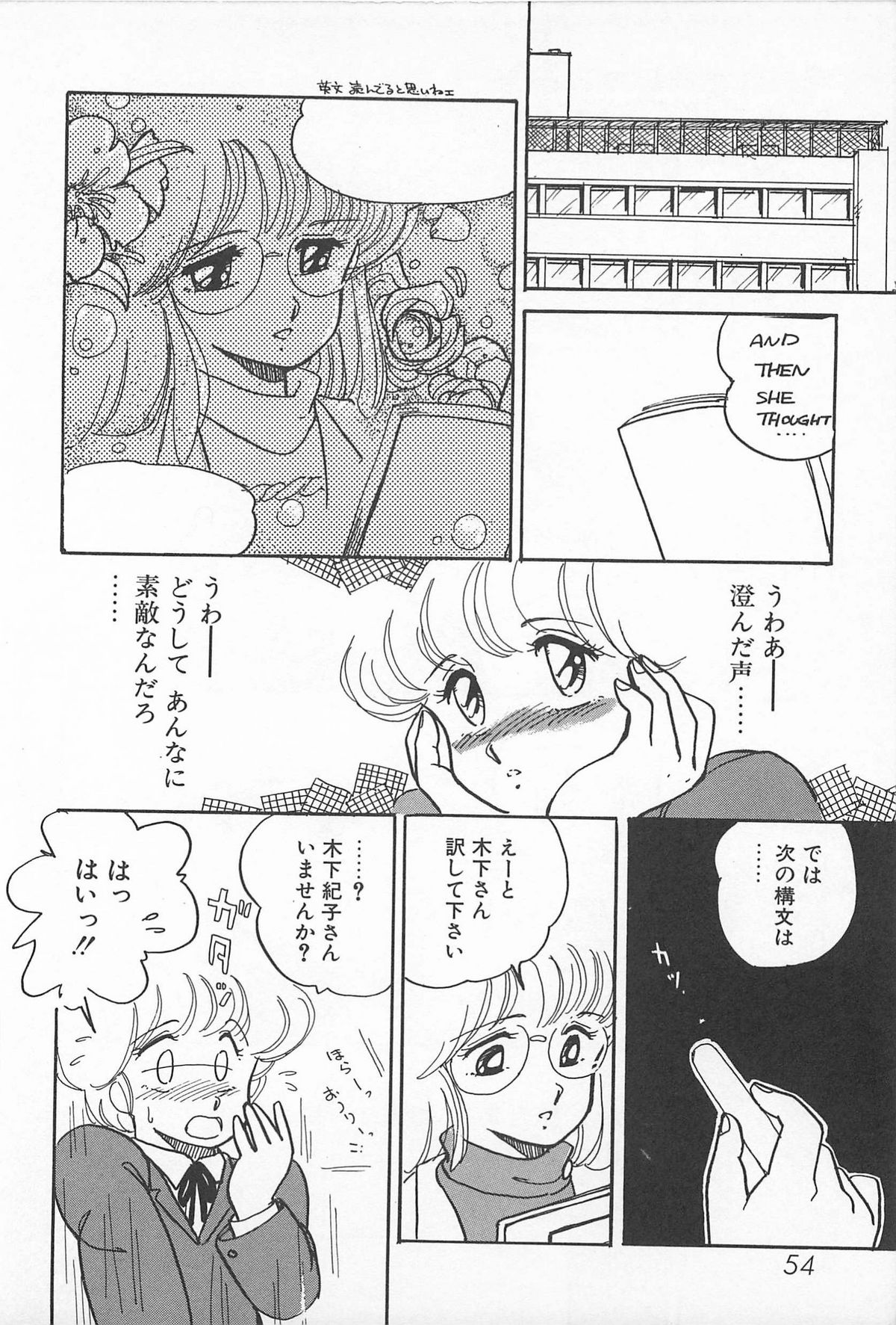 [亜麻木硅] ふたりでエスケープ