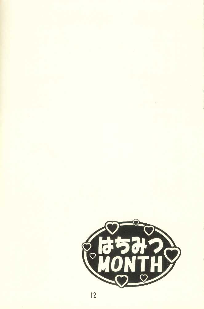 (C56) [M² Company (CJ Michalski、 日輪早夜)] はちみつMONTH (名探偵コナン)